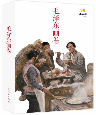 模拟挖掘机