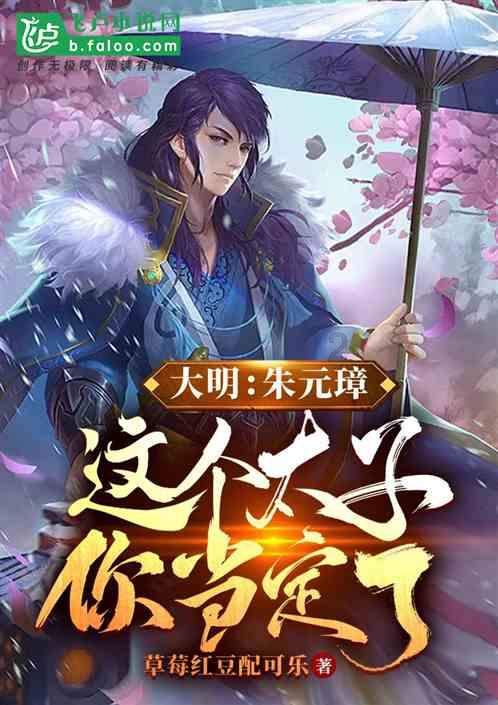 大富翁4