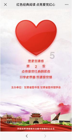 破浪扬帆 奋勇向前