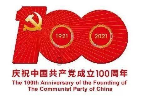 真三英杰传