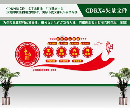 如何选购电动车充电器？