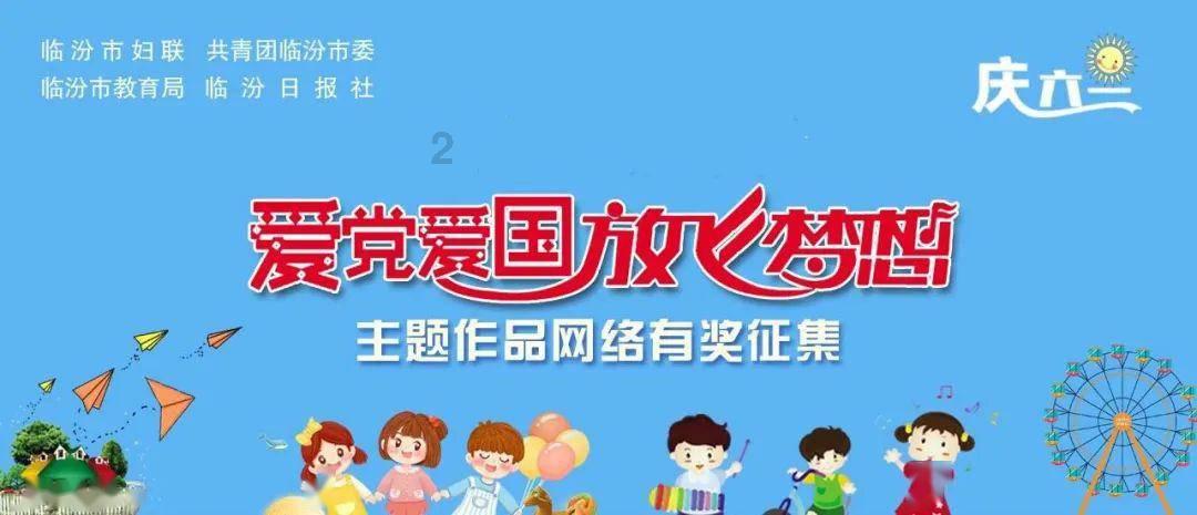 拯救者