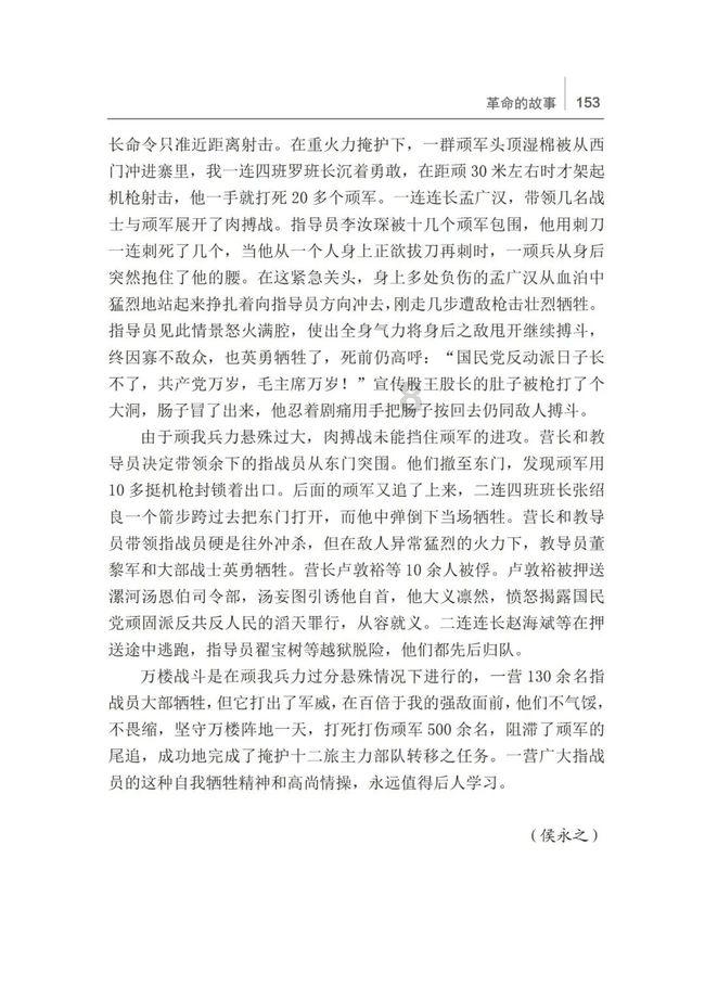 【券商聚焦】第一上海削金沙中国(01928)目标价21%至28.39港元 维持买入评级