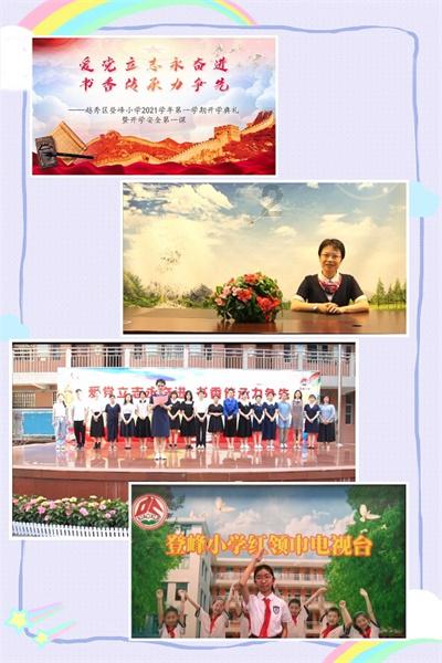 网球公开赛