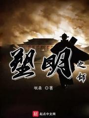 求目隐都市的演绎者全角色拔刀图，要全的一定要全!谢谢了 类似于下图↓游戏画面