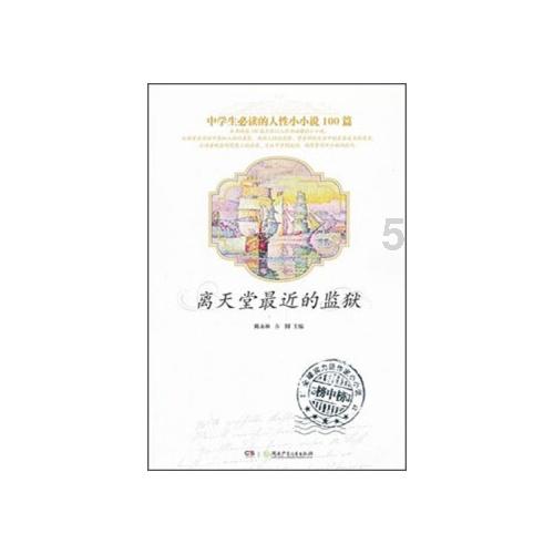文化杂谈|穿不进XS码礼服的王菊贾玲,拥有不被定义的美
