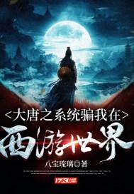 守护僵尸女友