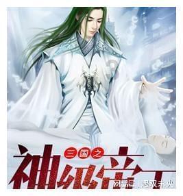 福建长汀：相关部门踏雪进山保供电