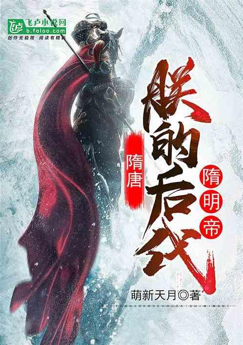 眼镜妞之奇幻冒险