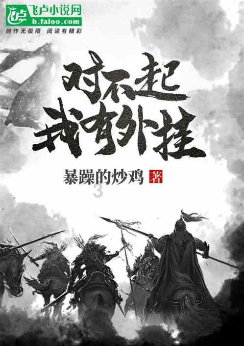 高考恋爱100天