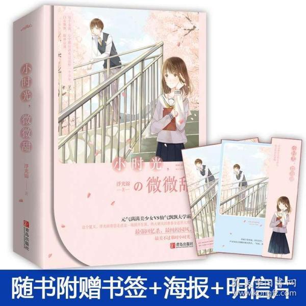 集装箱货运船