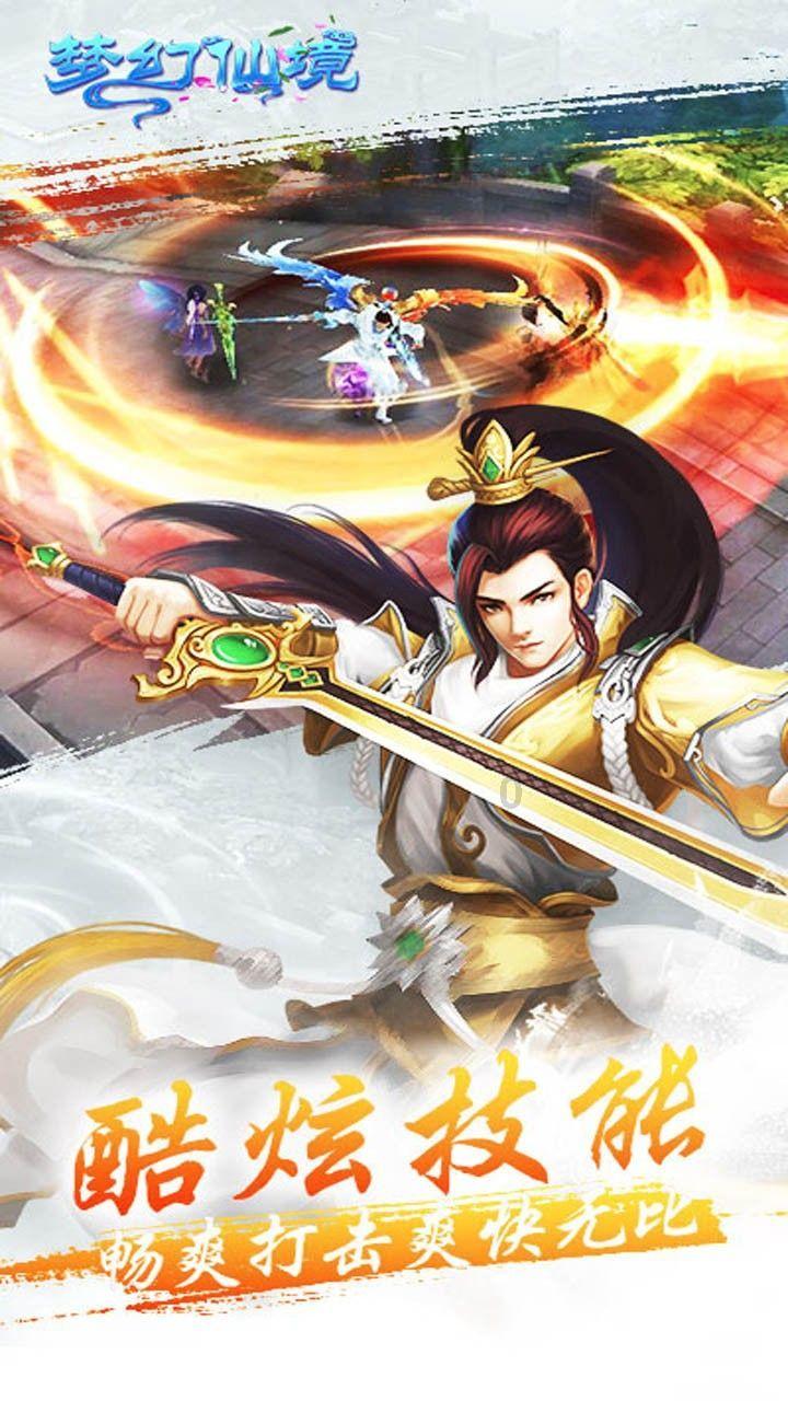 晚唐牛李党争，实际上就是士族与寒门的博弈，但起因让人意外
